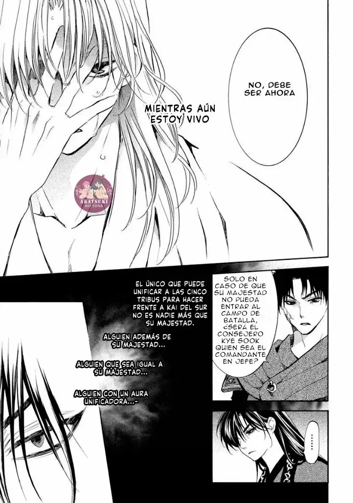 Akatsuki No Yona - Capítulo 200 - Página 15 - LectorTMOo