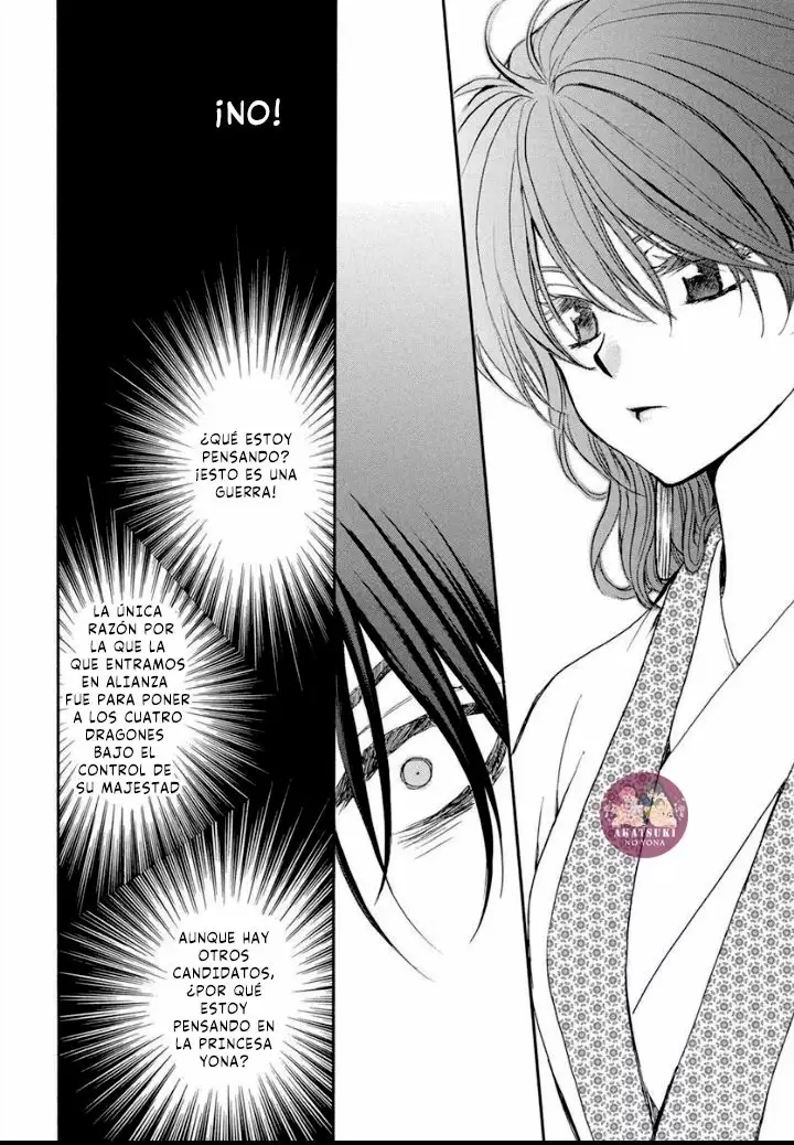 Akatsuki No Yona - Capítulo 200 - Página 16 - LectorTMOo