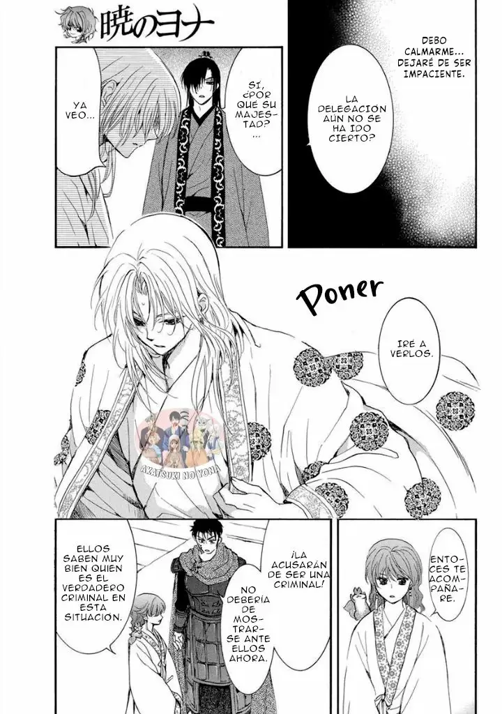 Akatsuki No Yona - Capítulo 200 - Página 17 - LectorTMOo