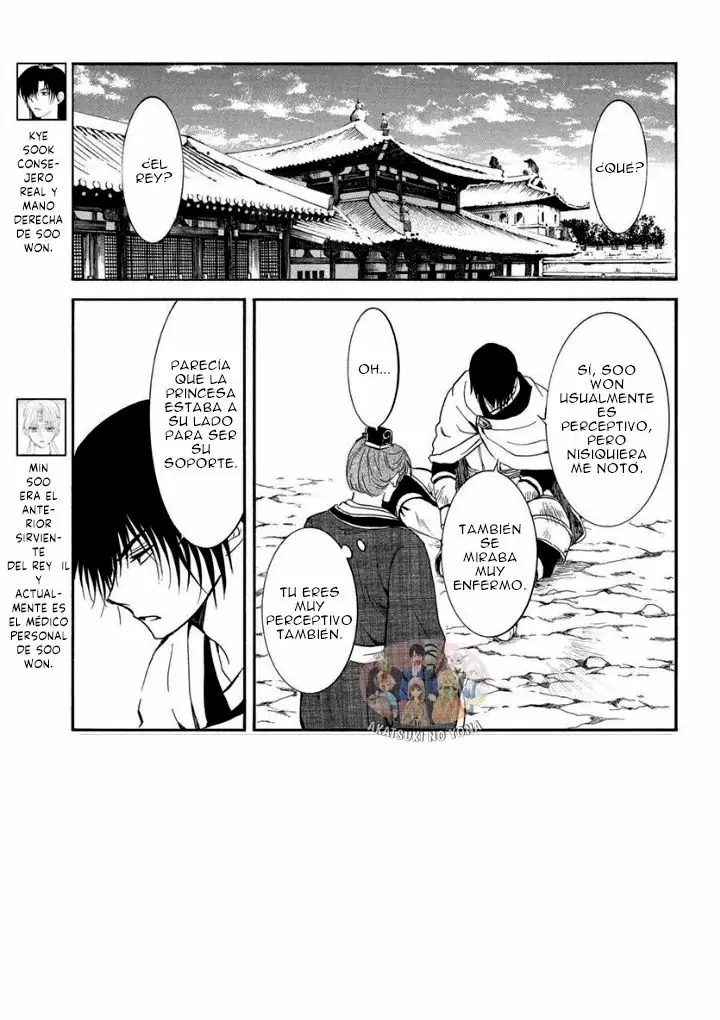 Akatsuki No Yona - Capítulo 201 - Página 3 - LectorTMOo