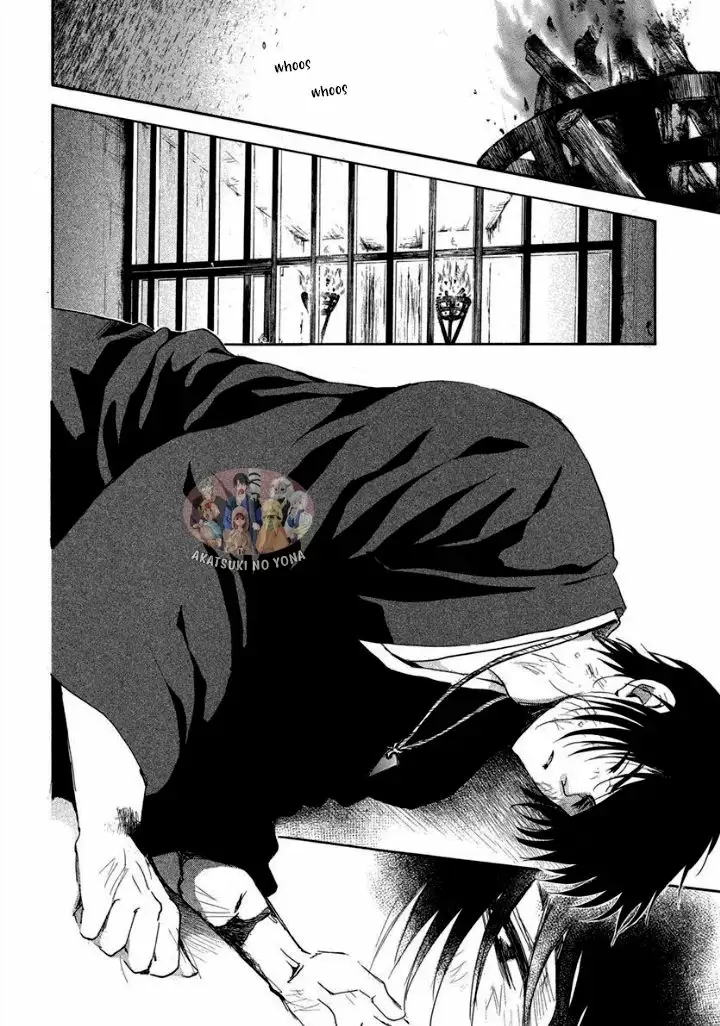 Akatsuki No Yona - Capítulo 201 - Página 12 - LectorTMOo