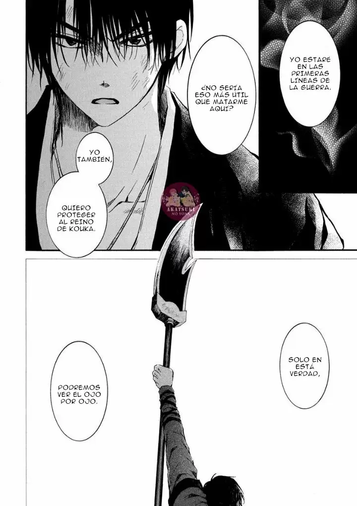Akatsuki No Yona - Capítulo 201 - Página 24 - LectorTMOo