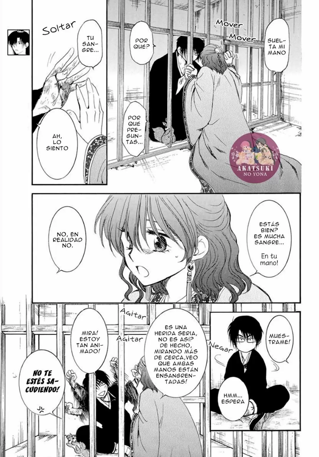 Akatsuki No Yona - Capítulo 202 - Página 4 - LectorTMOo