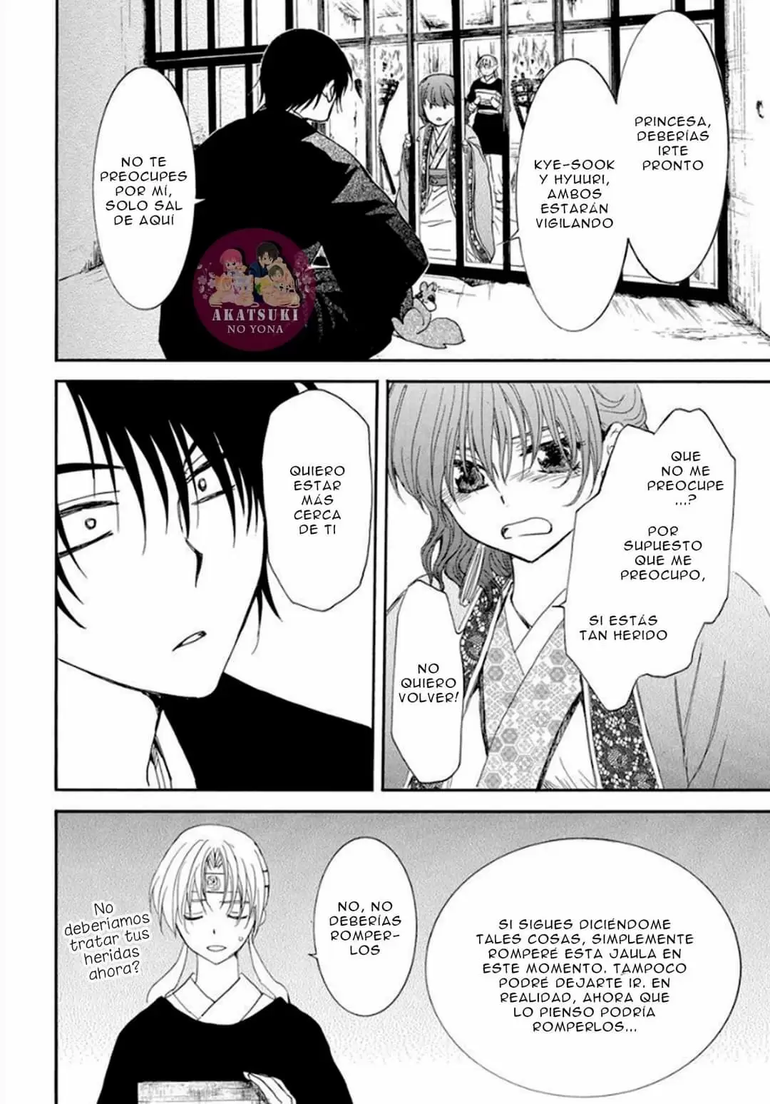 Akatsuki No Yona - Capítulo 202 - Página 5 - LectorTMOo