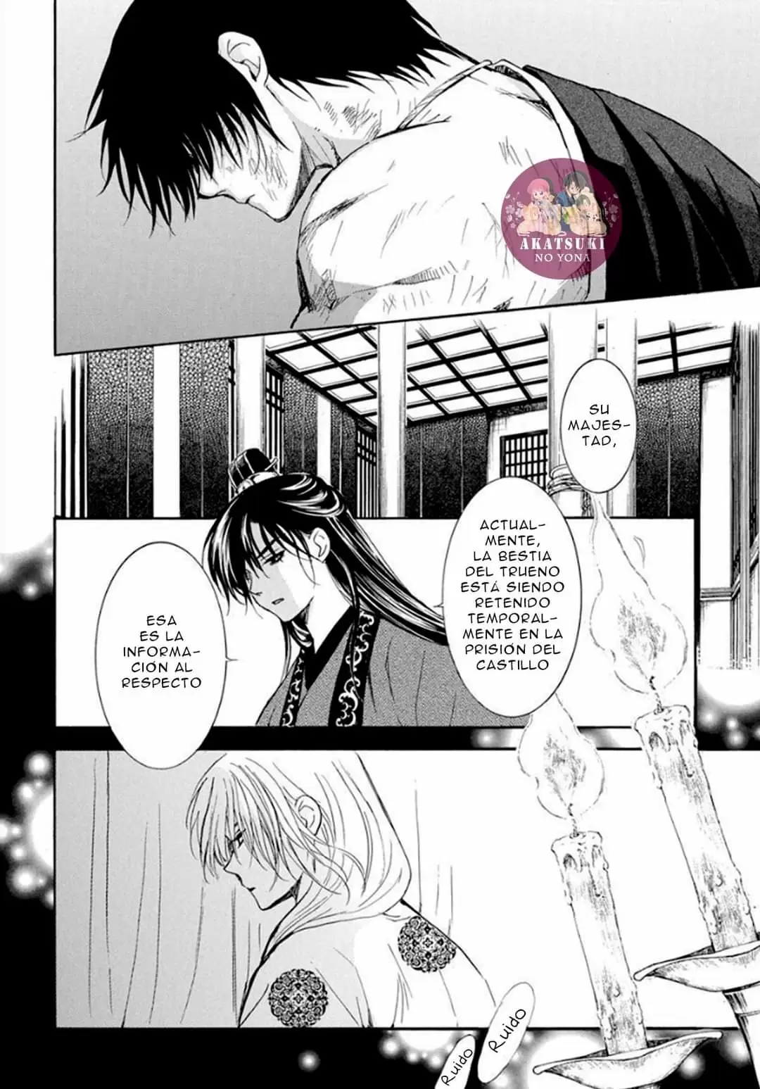 Akatsuki No Yona - Capítulo 202 - Página 13 - LectorTMOo