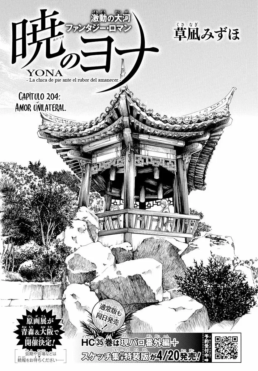 Akatsuki No Yona - Capítulo 204 - Página 3 - LectorTMOo
