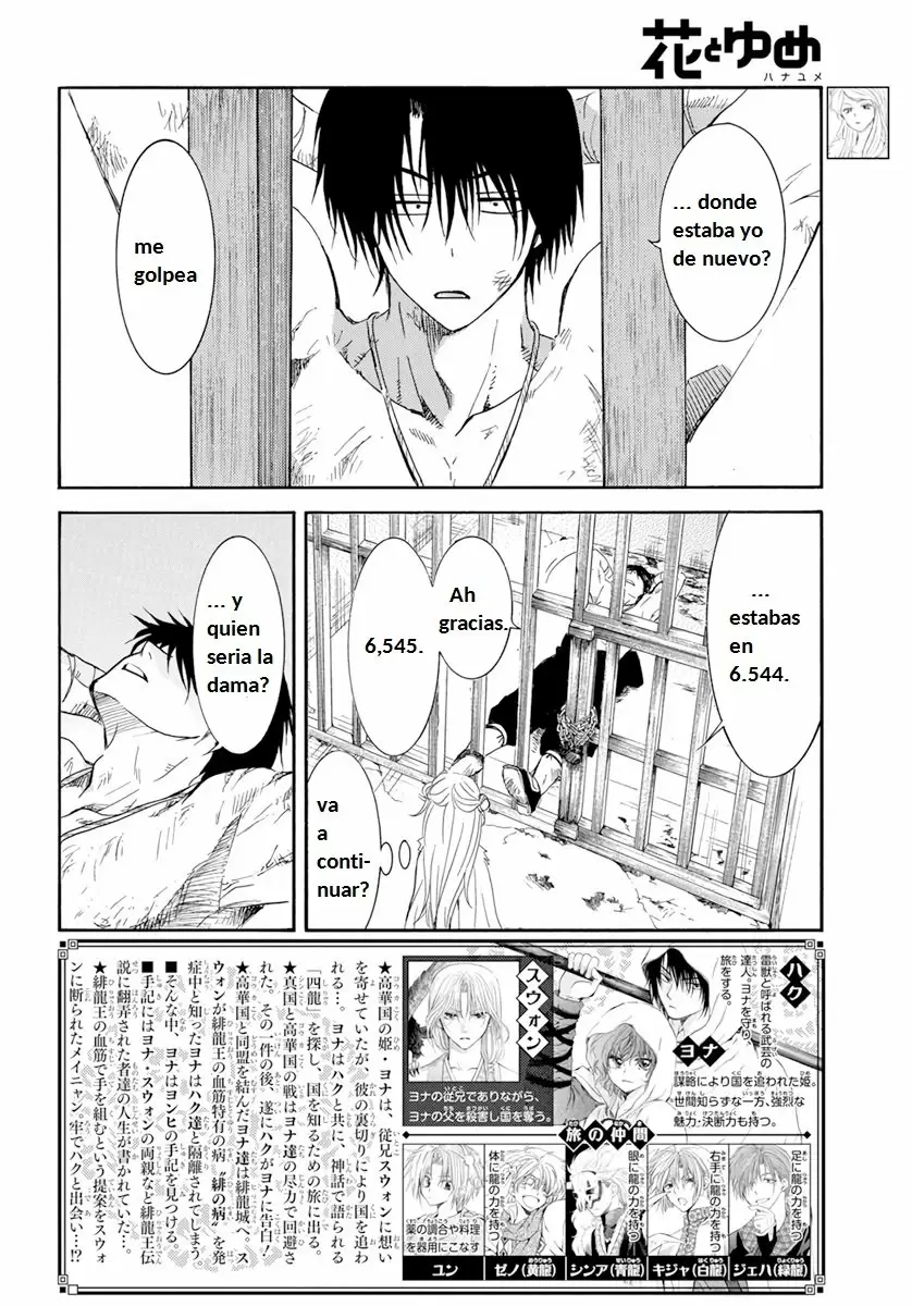 Akatsuki No Yona - Capítulo 205 - Página 5 - LectorTMOo