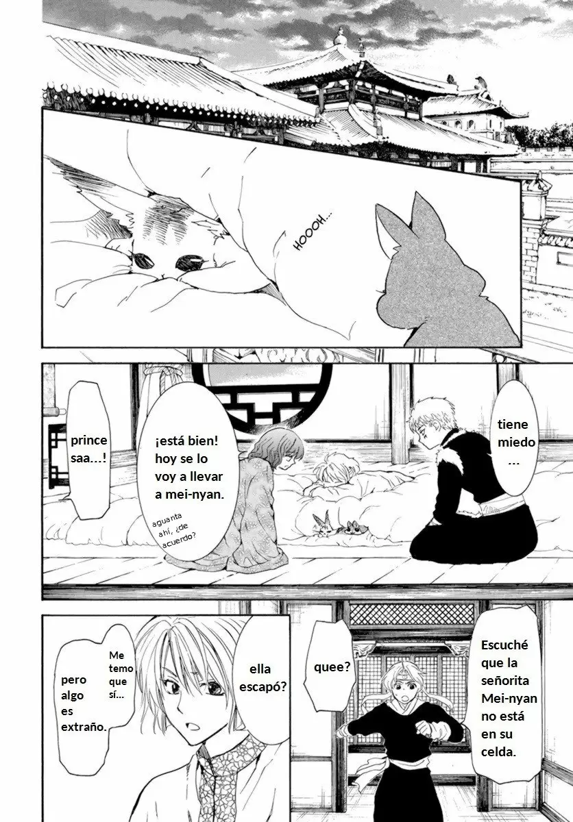 Akatsuki No Yona - Capítulo 205 - Página 19 - LectorTMOo