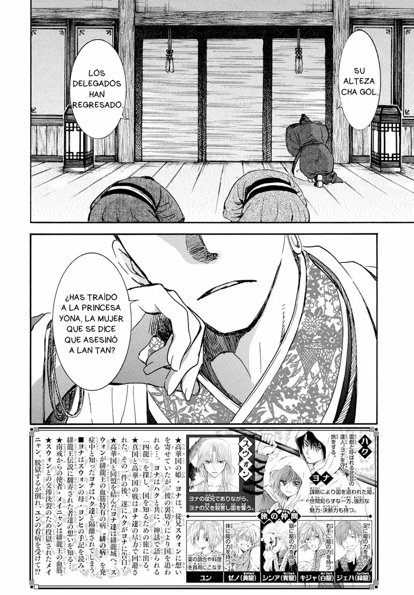 Akatsuki No Yona - Capítulo 206 - Página 5 - LectorTMOo