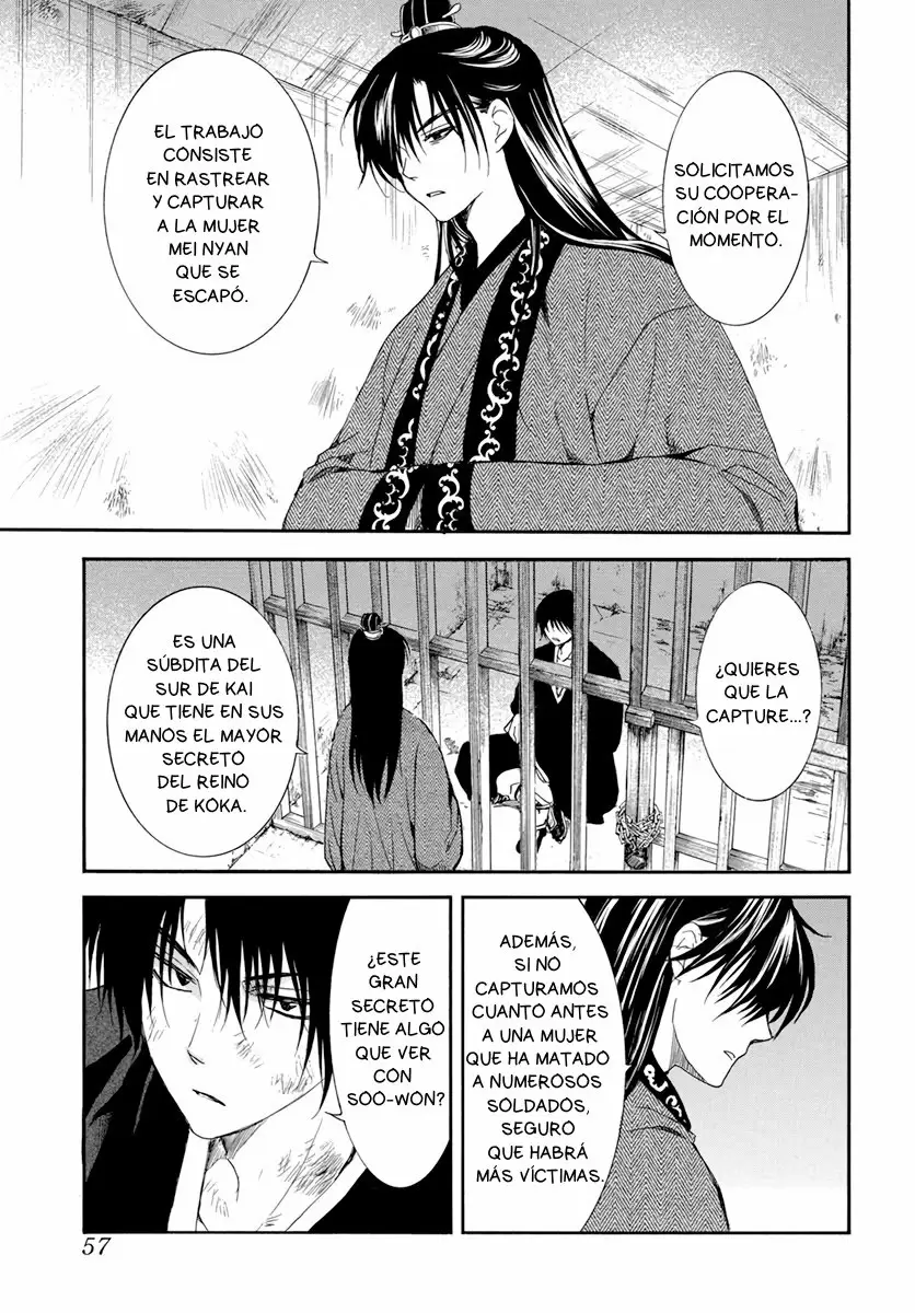 Akatsuki No Yona - Capítulo 206 - Página 12 - LectorTMOo