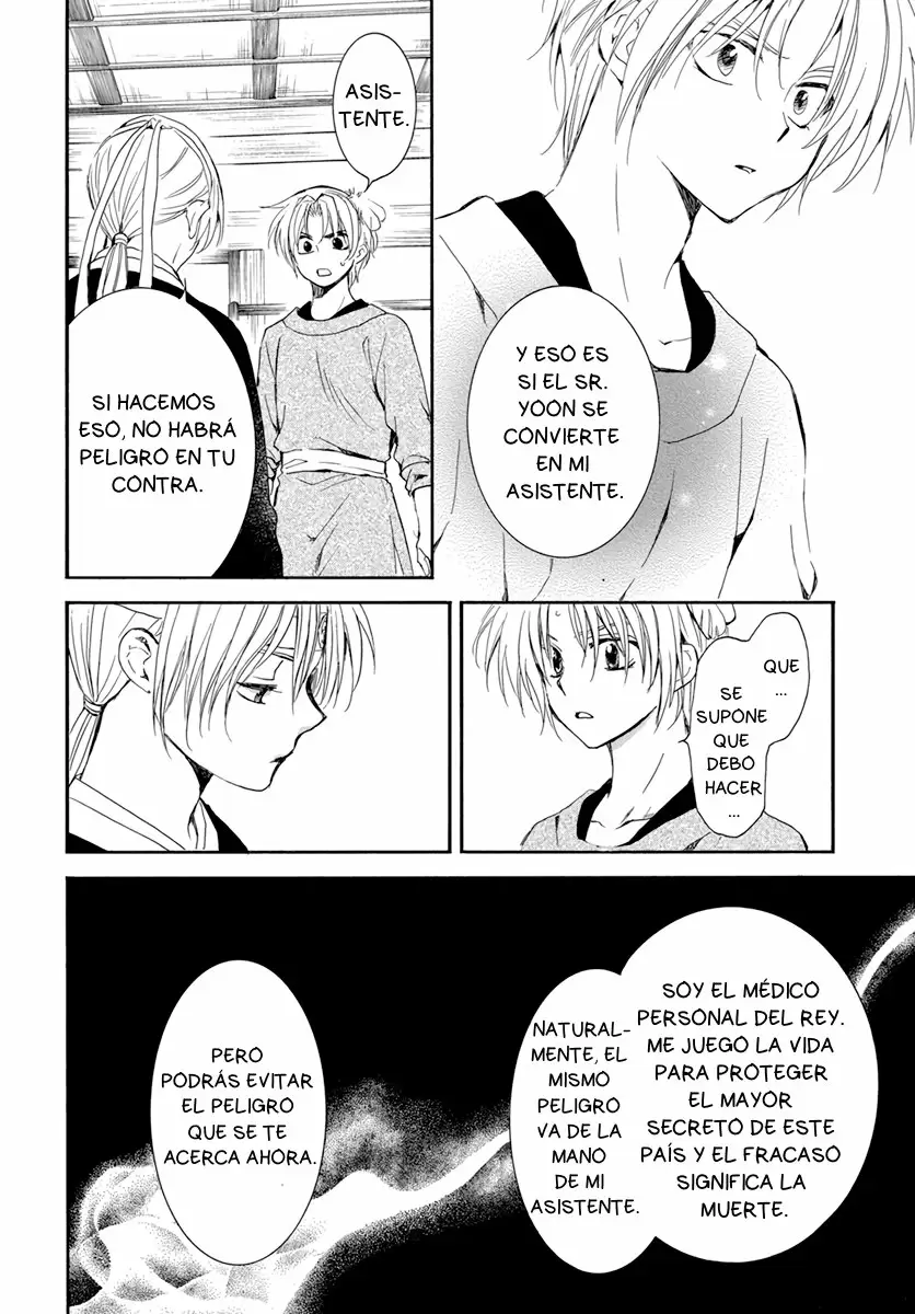 Akatsuki No Yona - Capítulo 207 - Página 13 - LectorTMOo