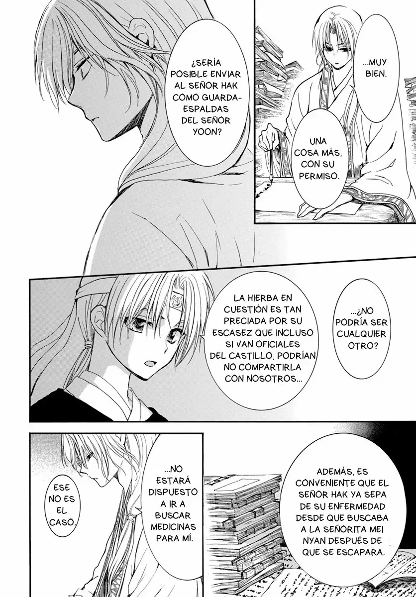 Akatsuki No Yona - Capítulo 207 - Página 17 - LectorTMOo