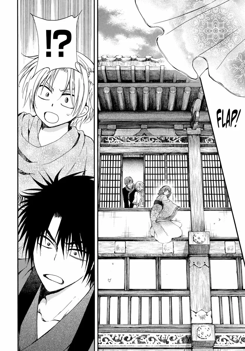 Akatsuki No Yona - Capítulo 207 - Página 27 - LectorTMOo