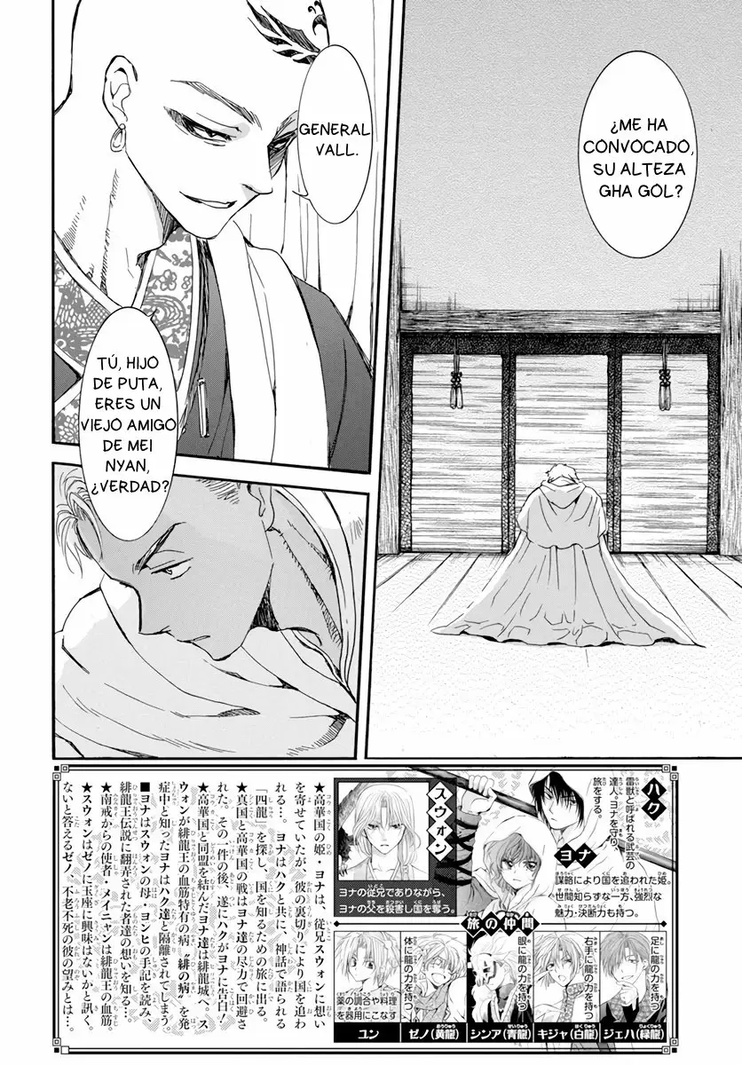 Akatsuki No Yona - Capítulo 209 - Página 4 - LectorTMOo