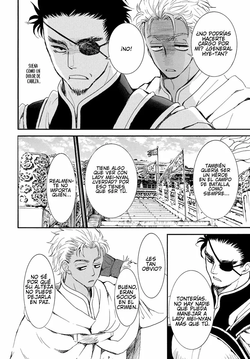 Akatsuki No Yona - Capítulo 212 - Página 16 - LectorTMOo