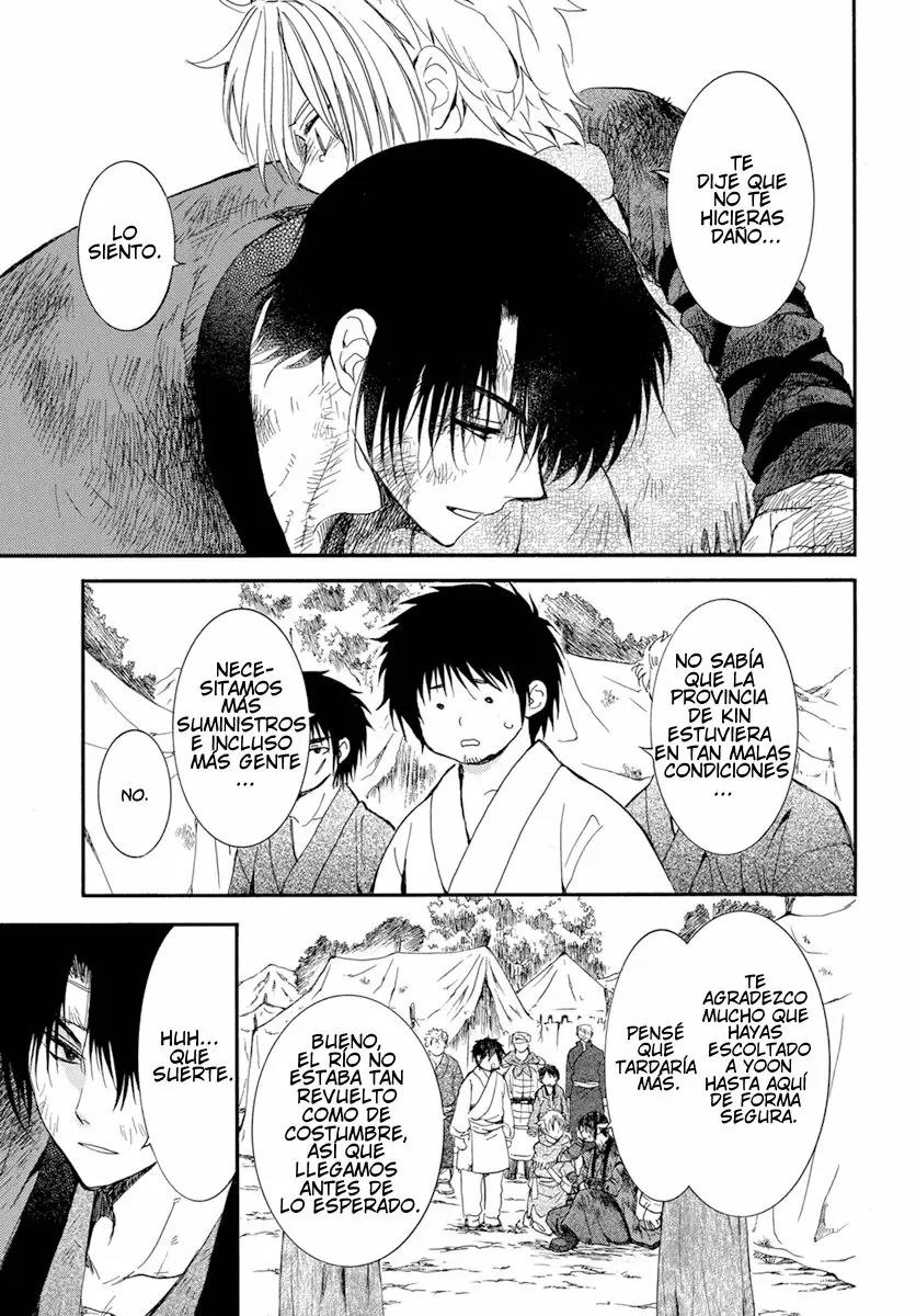 Akatsuki No Yona - Capítulo 214 - Página 7 - LectorTMOo