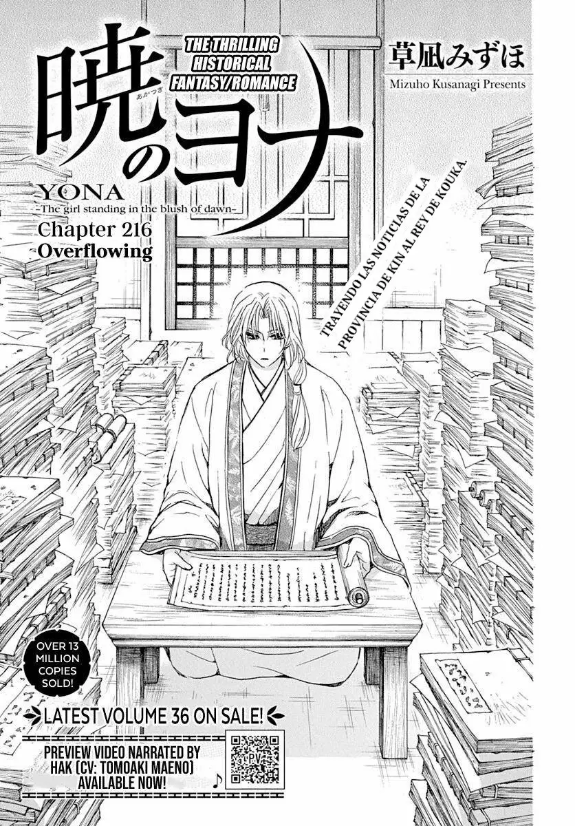 Akatsuki No Yona - Capítulo 216 - Página 5 - LectorTMOo