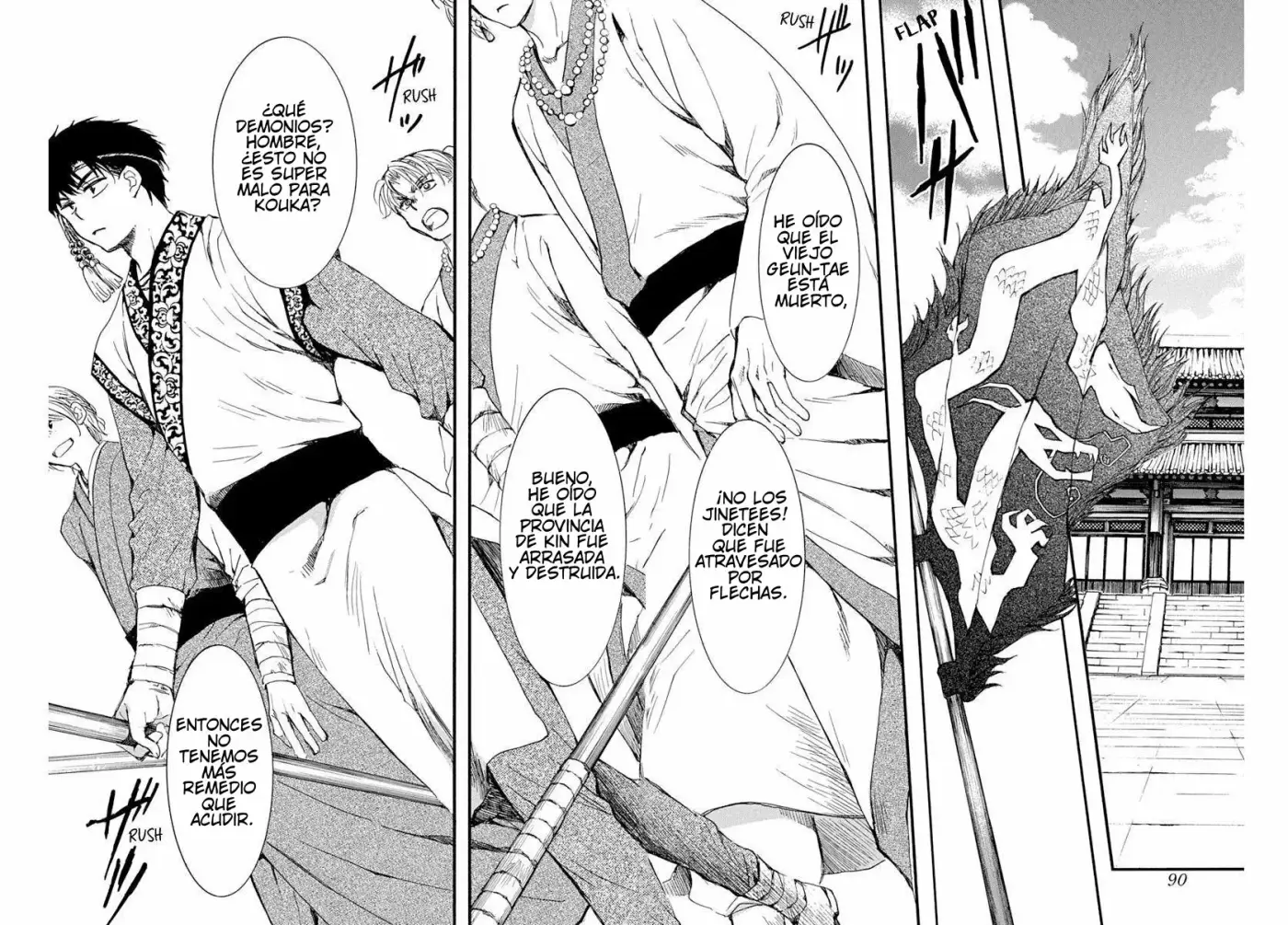 Akatsuki No Yona - Capítulo 216 - Página 14 - LectorTMOo