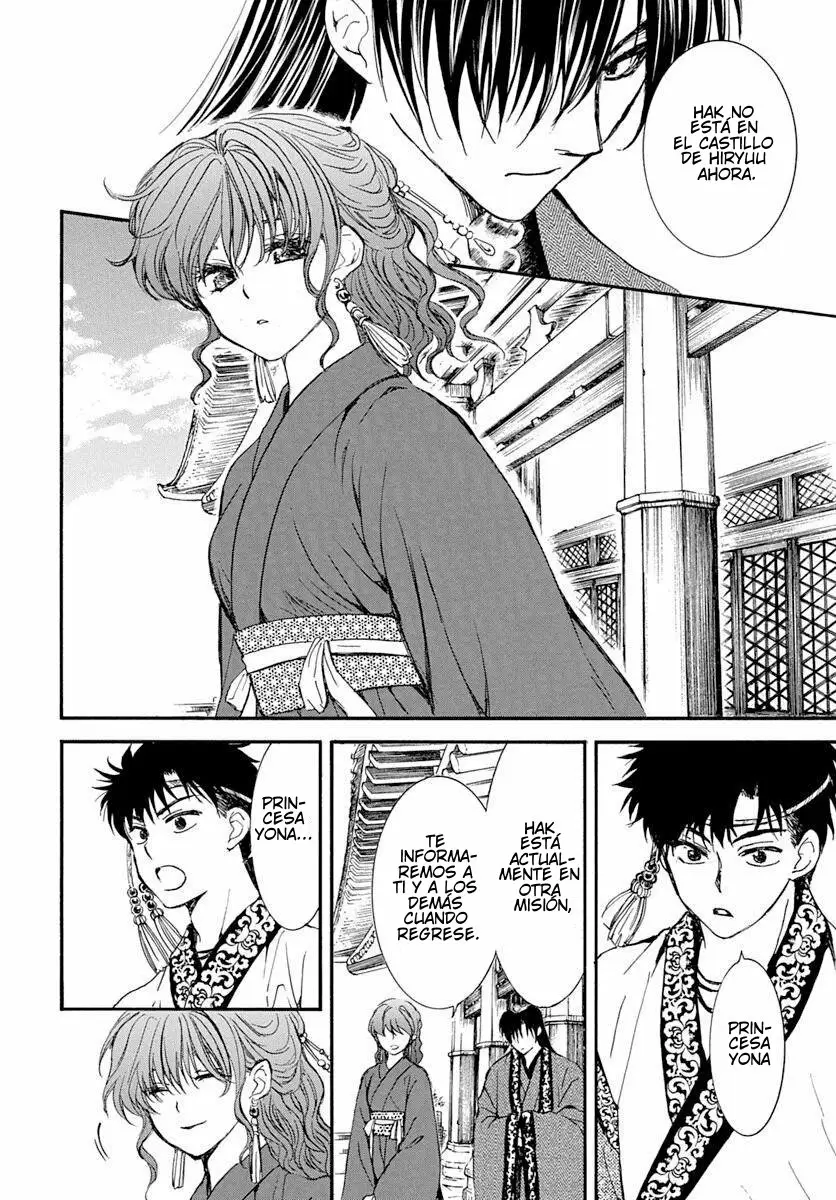 Akatsuki No Yona - Capítulo 216 - Página 17 - LectorTMOo