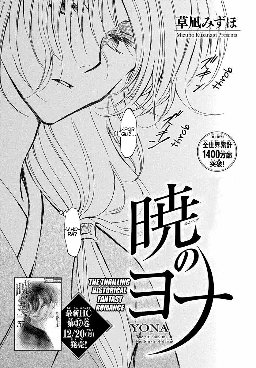 Akatsuki No Yona - Capítulo 217 - Página 4 - LectorTMOo