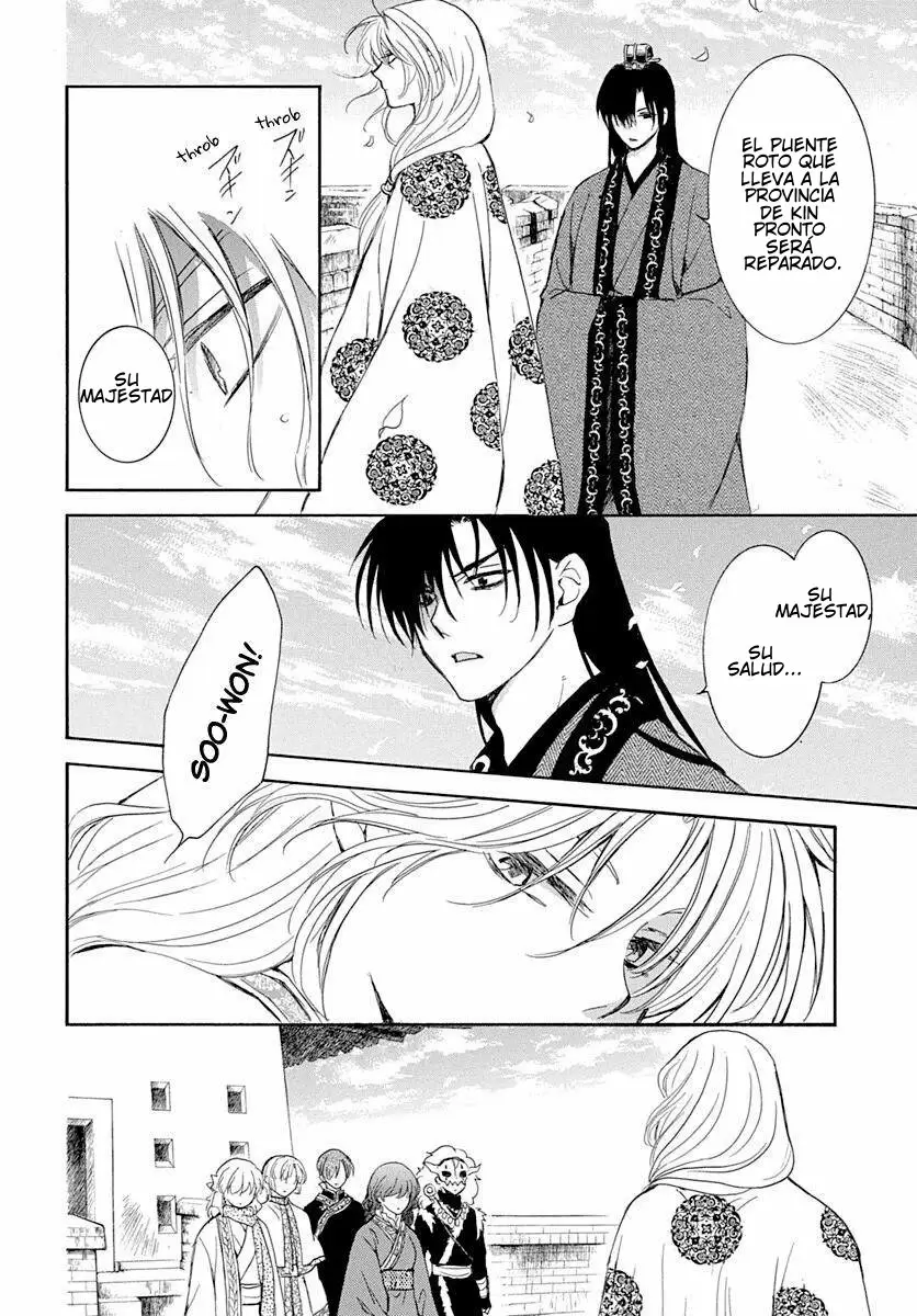 Akatsuki No Yona - Capítulo 217 - Página 13 - LectorTMOo