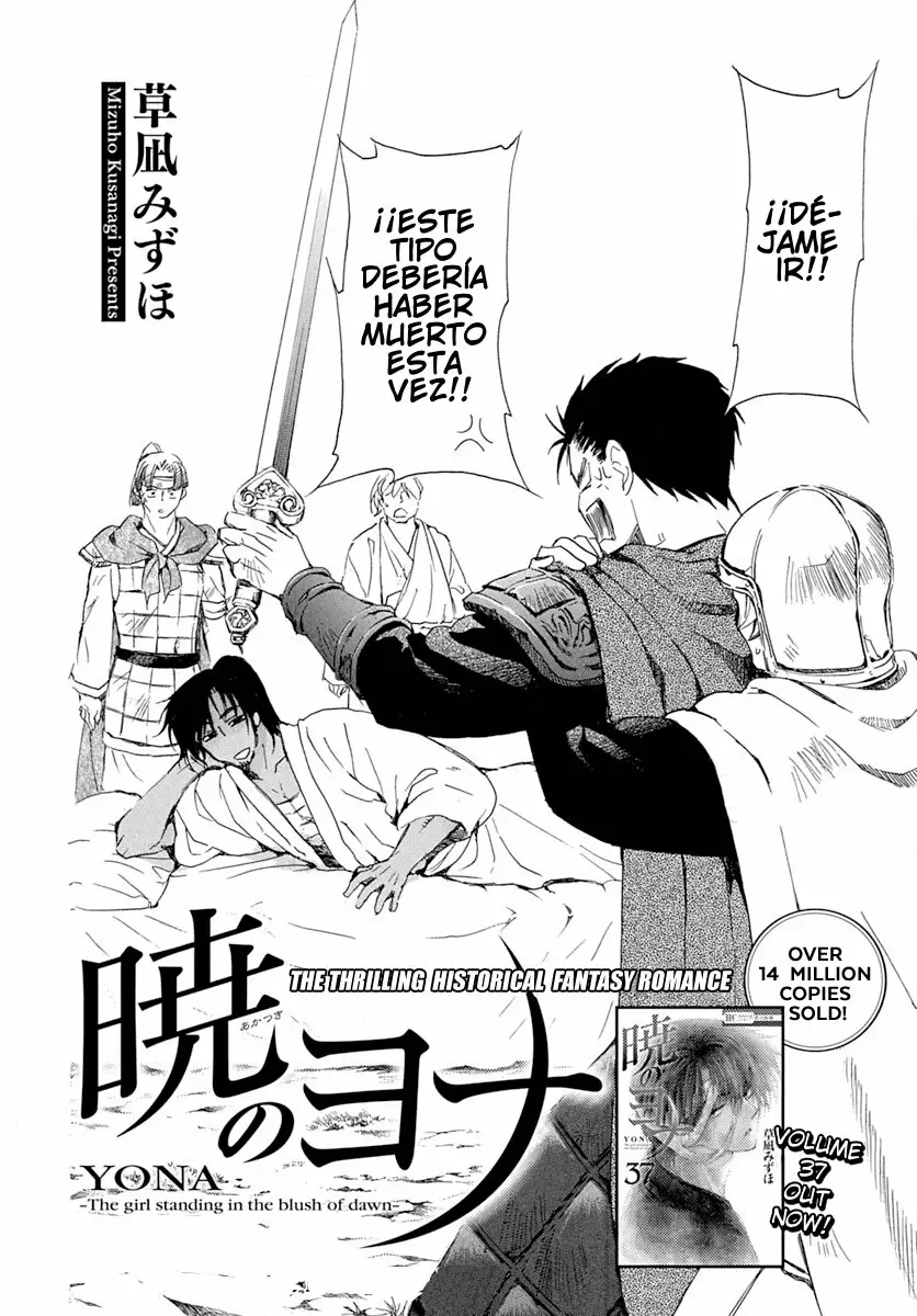 Akatsuki No Yona - Capítulo 218 - Página 4 - LectorTMOo