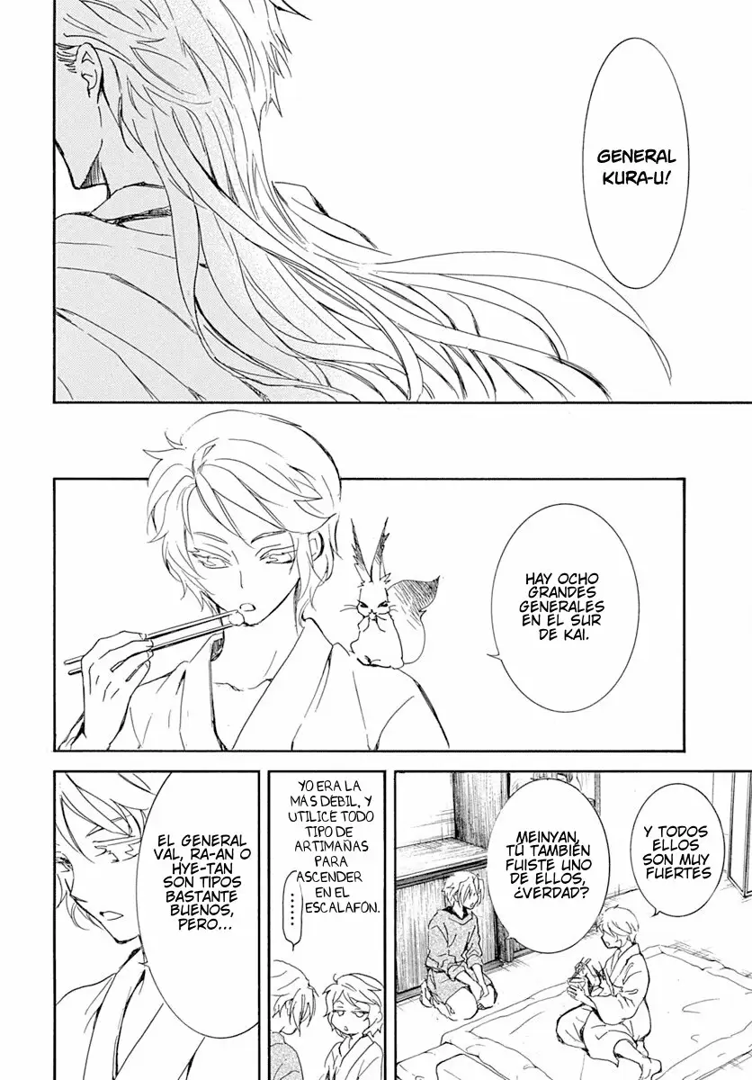 Akatsuki No Yona - Capítulo 218 - Página 11 - LectorTMOo