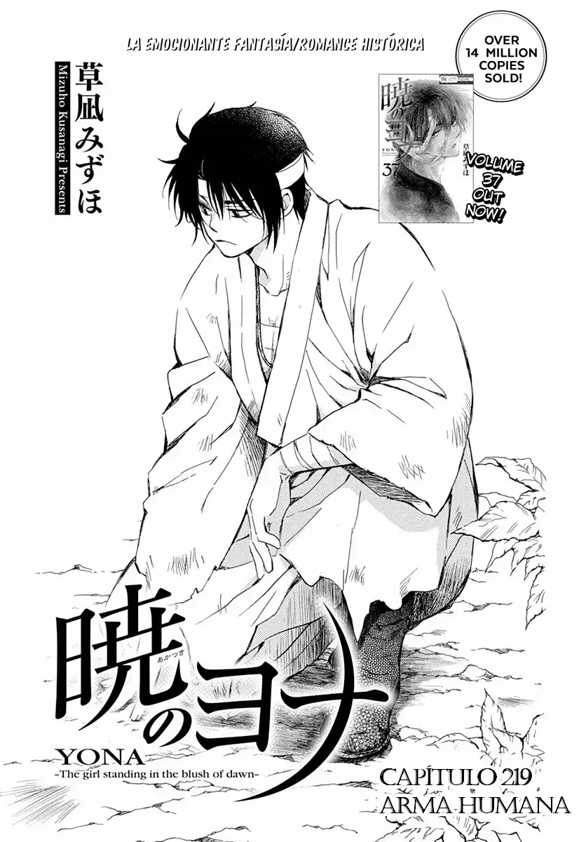 Akatsuki No Yona - Capítulo 219 - Página 3 - LectorTMOo