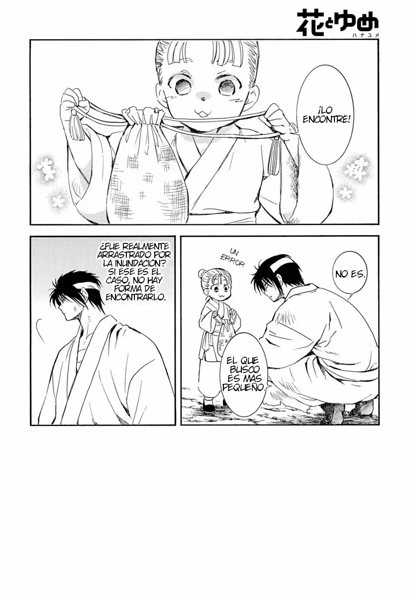 Akatsuki No Yona - Capítulo 219 - Página 4 - LectorTMOo