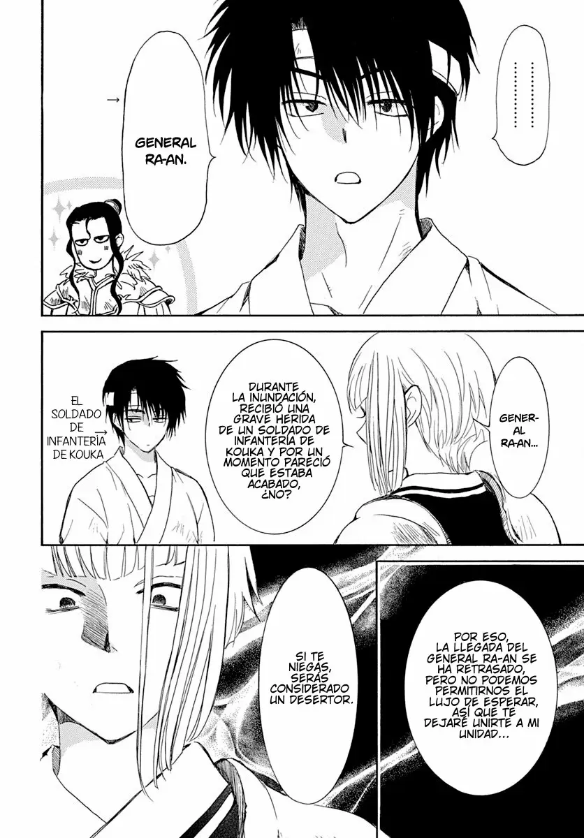 Akatsuki No Yona - Capítulo 219 - Página 12 - LectorTMOo