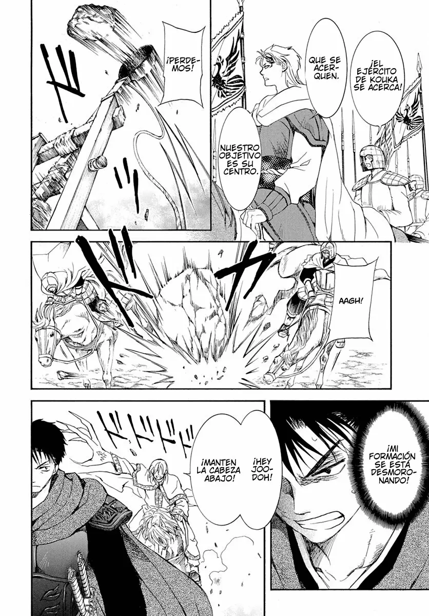 Akatsuki No Yona - Capítulo 219 - Página 14 - LectorTMOo