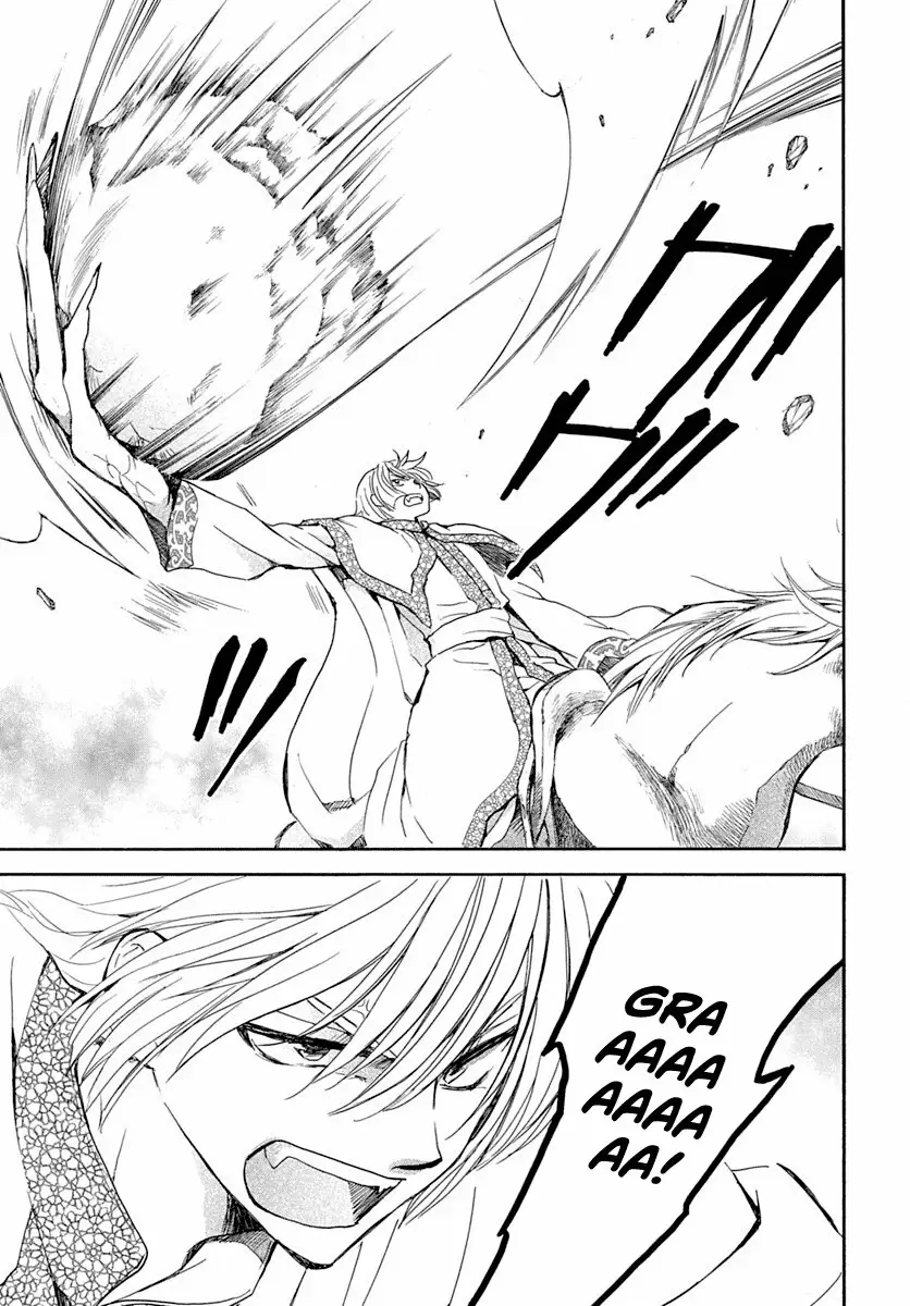 Akatsuki No Yona - Capítulo 219 - Página 15 - LectorTMOo