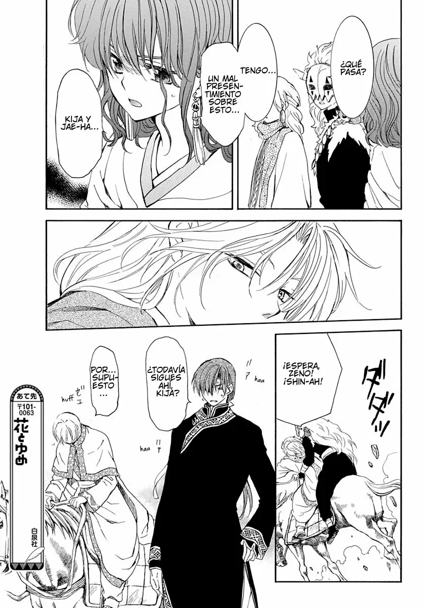 Akatsuki No Yona - Capítulo 219 - Página 19 - LectorTMOo