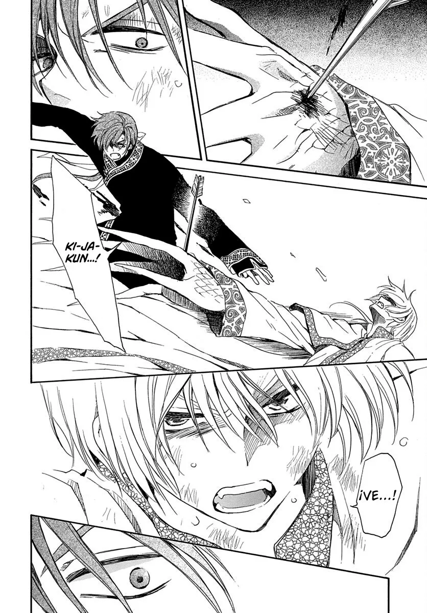 Akatsuki No Yona - Capítulo 220 - Página 8 - LectorTMOo