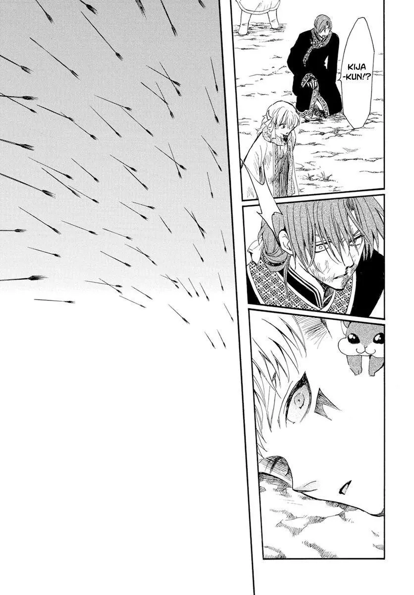 Akatsuki No Yona - Capítulo 221 - Página 16 - LectorTMOo