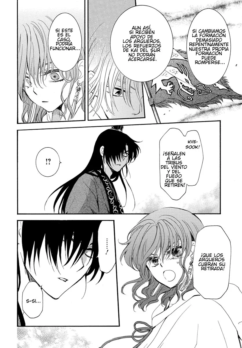 Akatsuki No Yona - Capítulo 222 - Página 7 - LectorTMOo