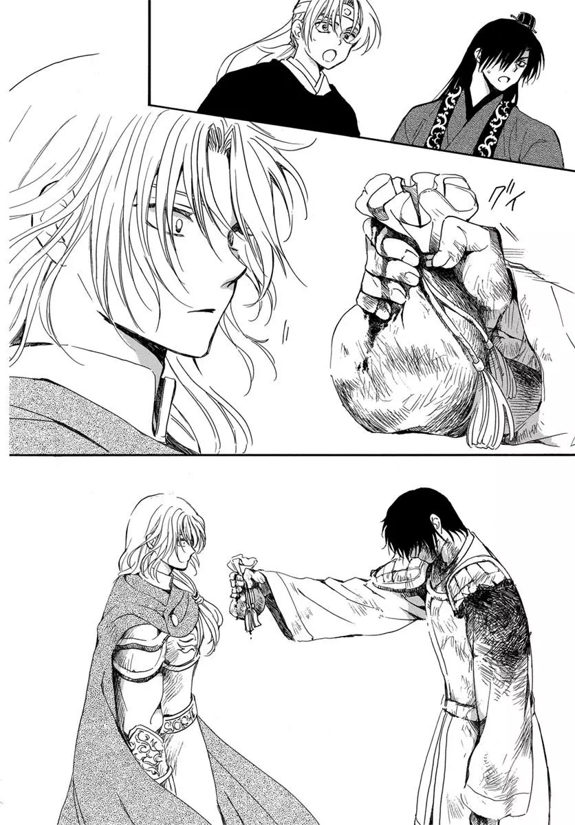 Akatsuki No Yona - Capítulo 224 - Página 31 - LectorTMOo