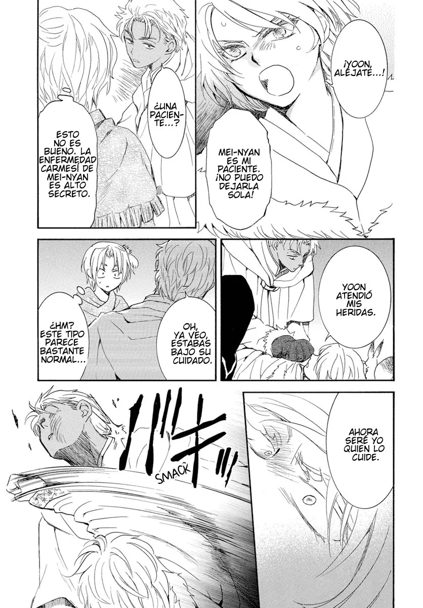 Akatsuki No Yona - Capítulo 227 - Página 5 - LectorTMOo
