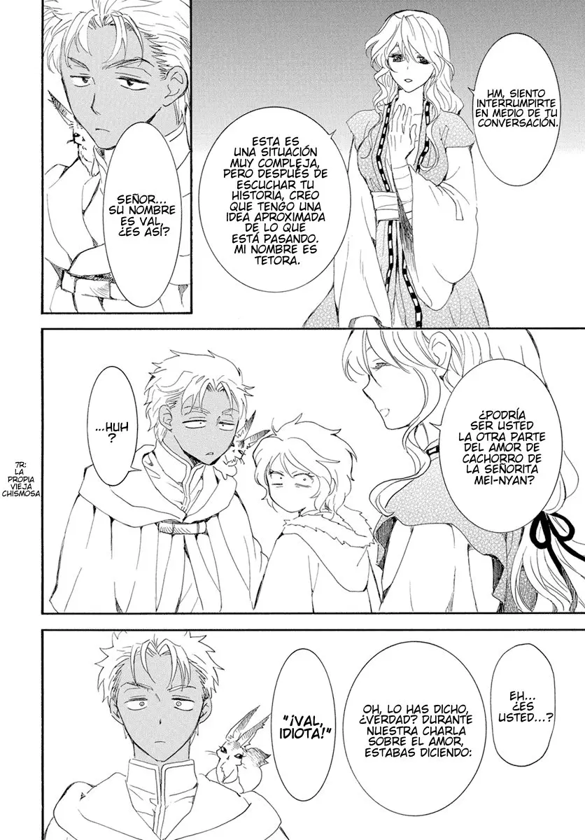 Akatsuki No Yona - Capítulo 227 - Página 22 - LectorTMOo
