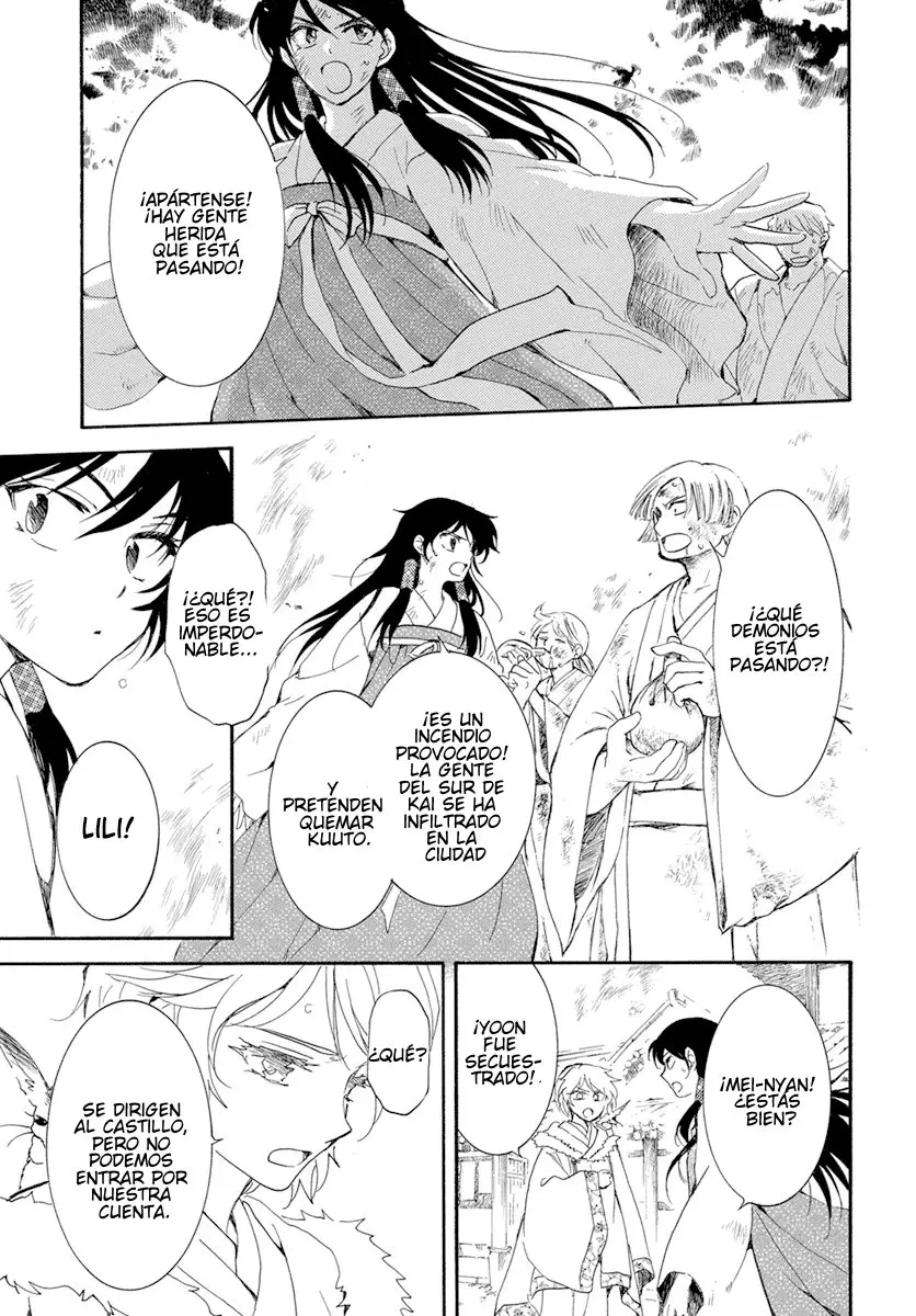 Akatsuki No Yona - Capítulo 228 - Página 17 - LectorTMOo
