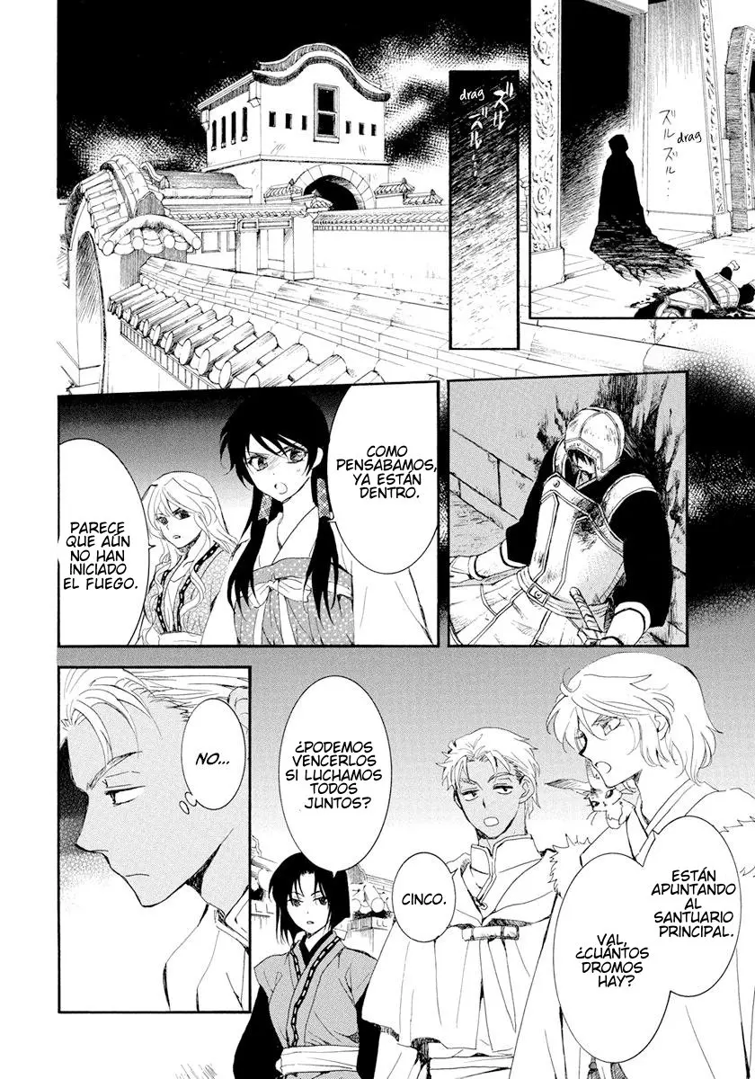Akatsuki No Yona - Capítulo 229 - Página 7 - LectorTMOo