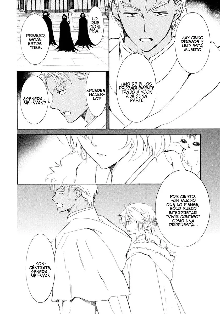 Akatsuki No Yona - Capítulo 229 - Página 13 - LectorTMOo