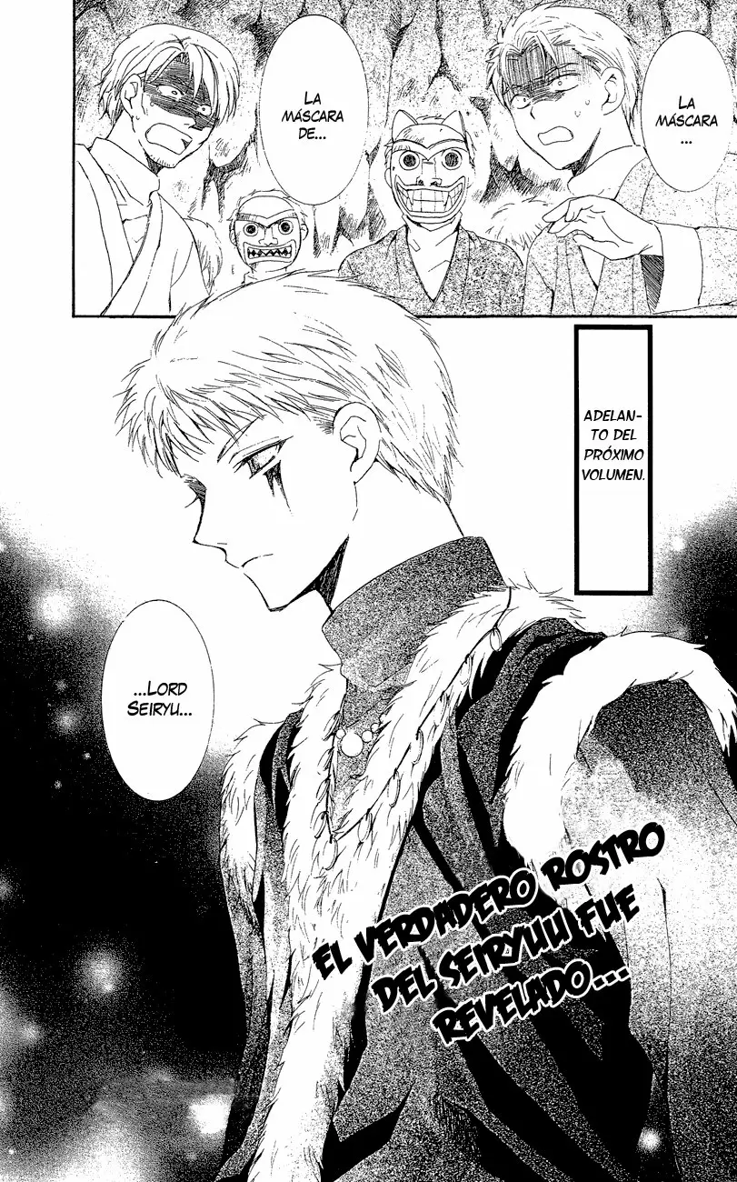 Akatsuki No Yona - Capítulo 23 - Página 34 - LectorTMOo