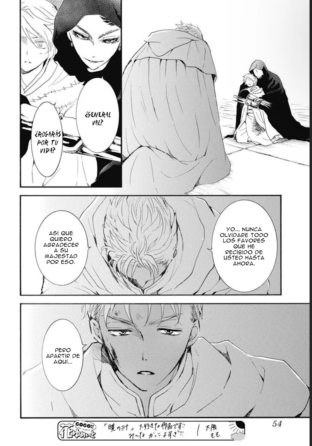 Akatsuki No Yona - Capítulo 230 - Página 11 - LectorTMOo