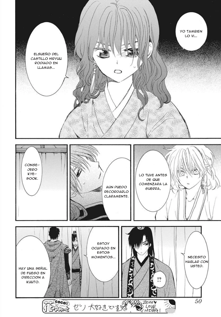 Akatsuki No Yona - Capítulo 231 - Página 8 - LectorTMOo