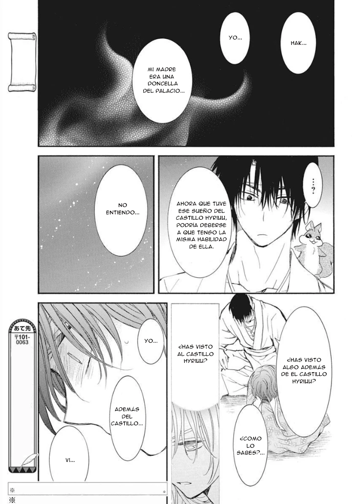 Akatsuki No Yona - Capítulo 231 - Página 17 - LectorTMOo