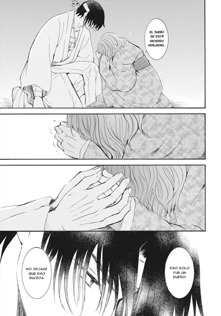 Akatsuki No Yona - Capítulo 231 - Página 19 - LectorTMOo
