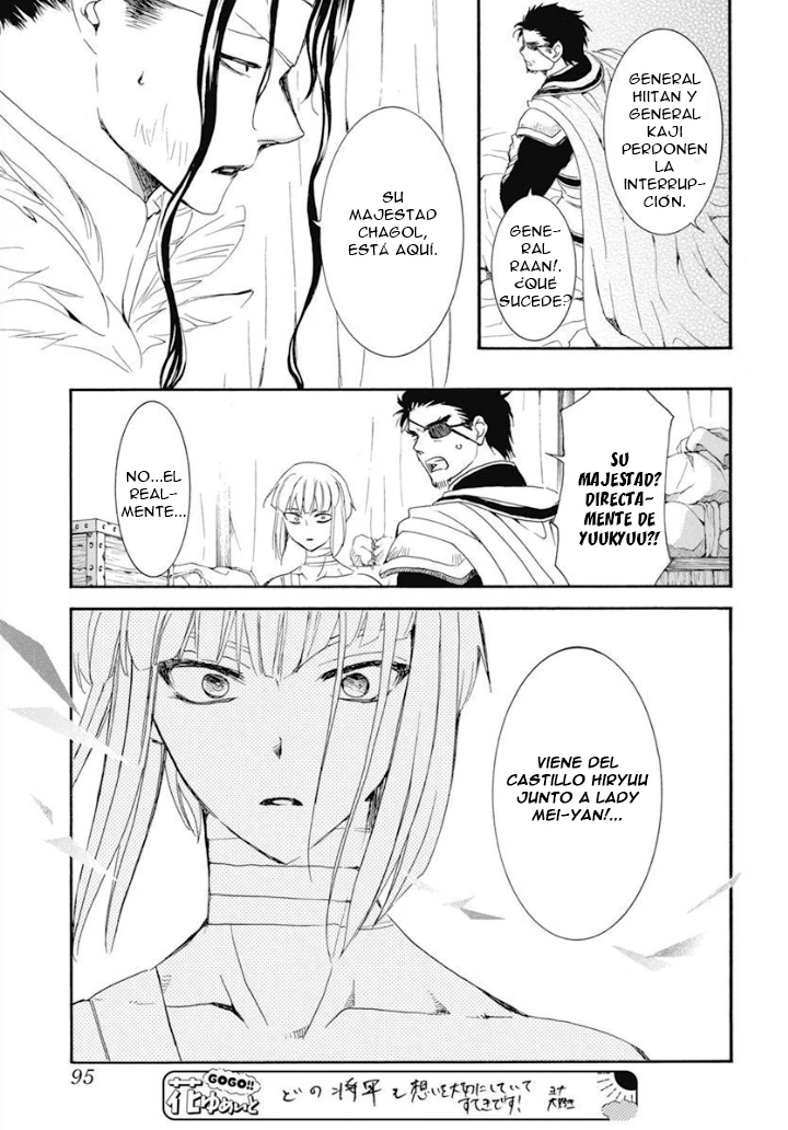 Akatsuki No Yona - Capítulo 232 - Página 8 - LectorTMOo