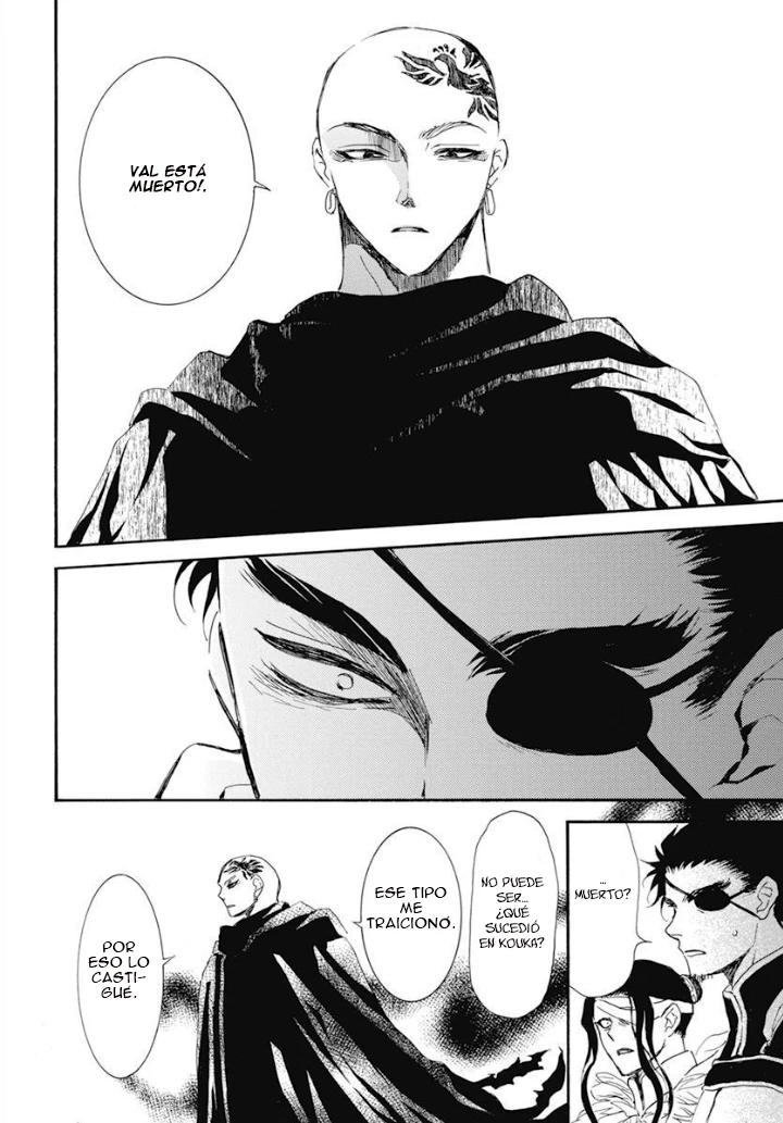 Akatsuki No Yona - Capítulo 232 - Página 15 - LectorTMOo