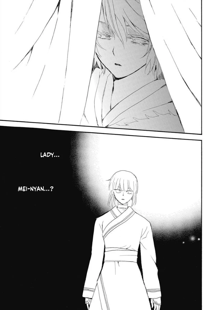 Akatsuki No Yona - Capítulo 232 - Página 18 - LectorTMOo